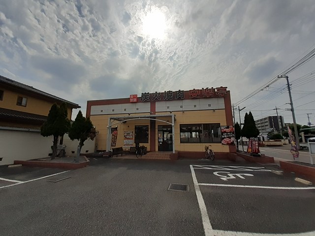 飲食店　安楽亭戸田氷川町店（飲食店）まで310m