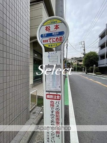 東急東横線 反町駅 徒歩3分 4階建 築8年の周辺写真
