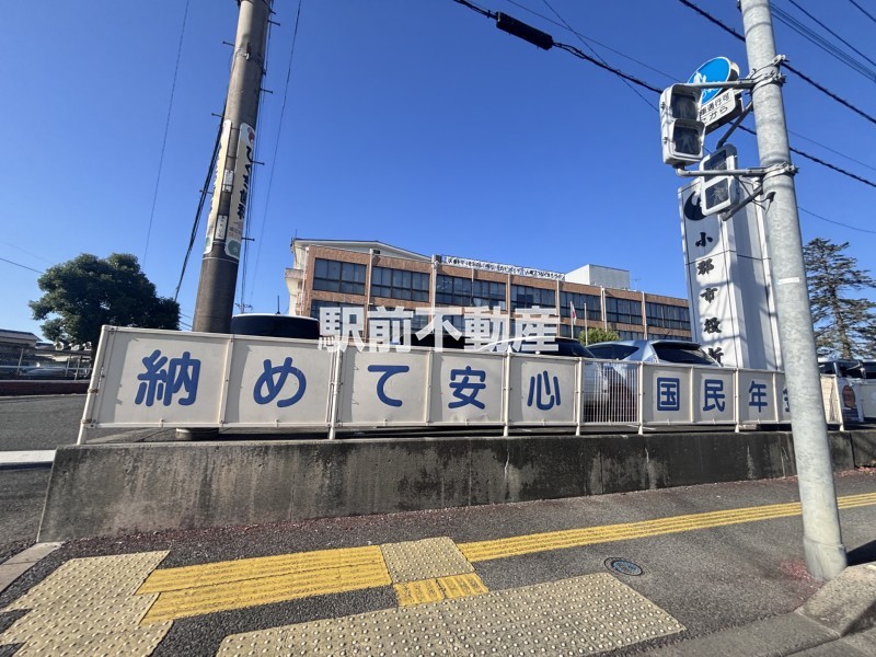 その他　小郡市役所（その他）まで300m