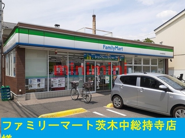 コンビニ　ファミリーマート（コンビニ）まで550m