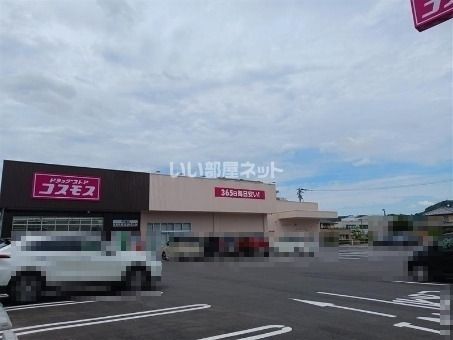 ピエルバ山田の周辺写真