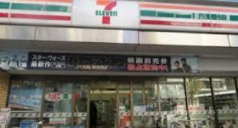アイル両国弐番館の周辺写真