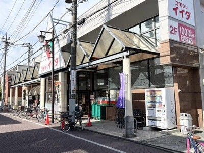 パルコートB棟の周辺写真
