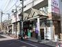 スーパー　コモディイイダ舎人店（スーパー）まで521m