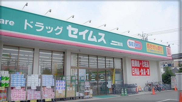 パルコートB棟の周辺写真