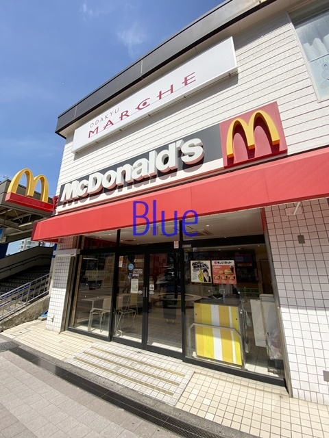 飲食店　マクドナルド（飲食店）まで458m