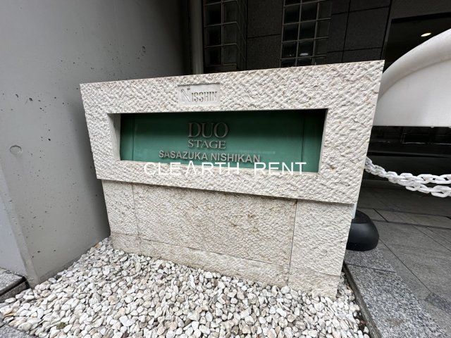 日神デュオステージ笹塚西館のその他写真