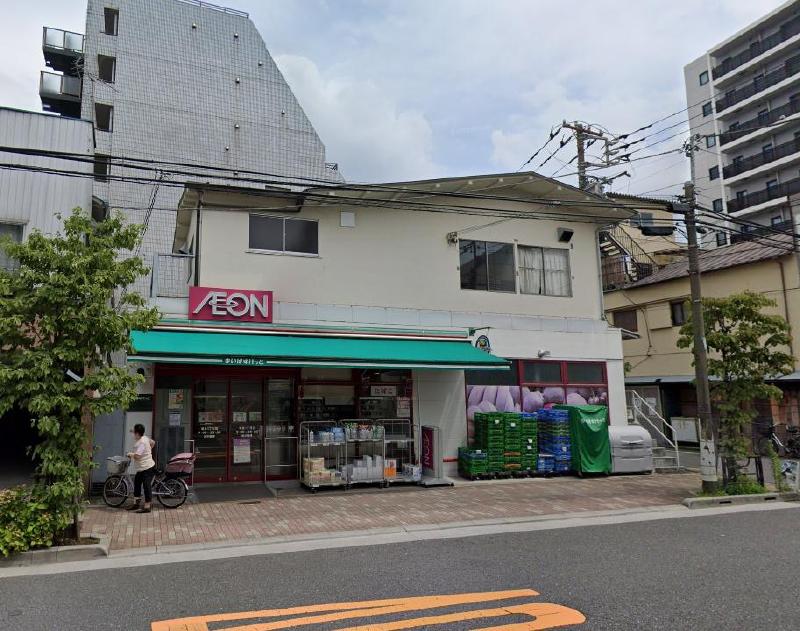 スーパー　まいばすけっと 竜泉１丁目店（スーパー）まで140m