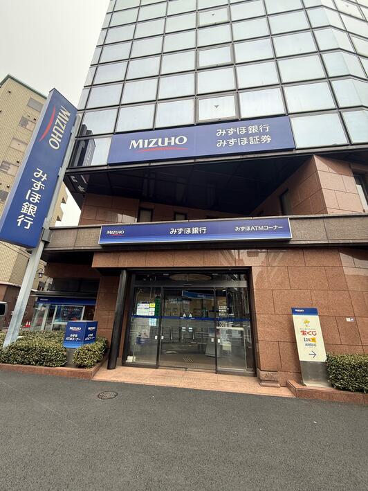 銀行　みずほ銀行恵比寿ガーデン出張所（銀行）まで721m