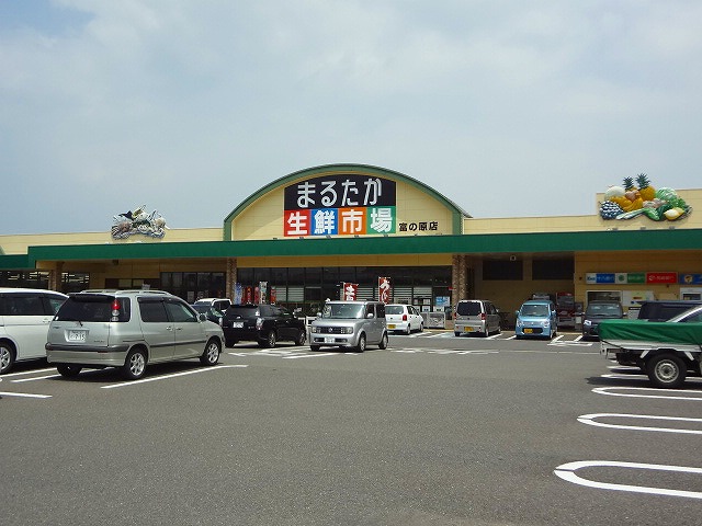 ロイヤルタウン富の原Iの周辺写真