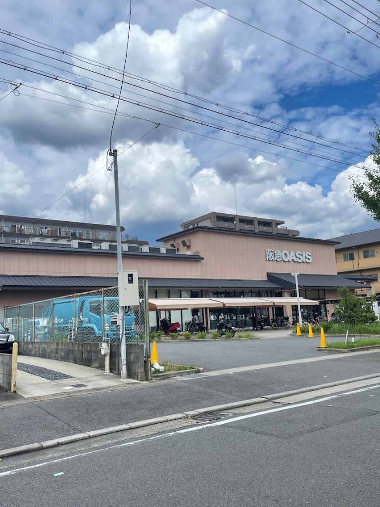 スーパー　阪急オアシスかどの店（スーパー）まで689m