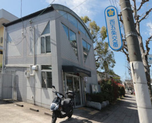 警察署・交番　右京警察署西五条交番（警察署・交番）まで688m