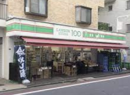 スーパー　ローソンストア100 LS高井戸西店（スーパー）まで247m