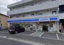 コンビニ　ローソン（コンビニ）まで1042m