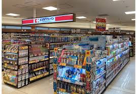 ドラックストア　ココカラファイン 阪急大井町ガーデン店（ドラッグストア）まで243m