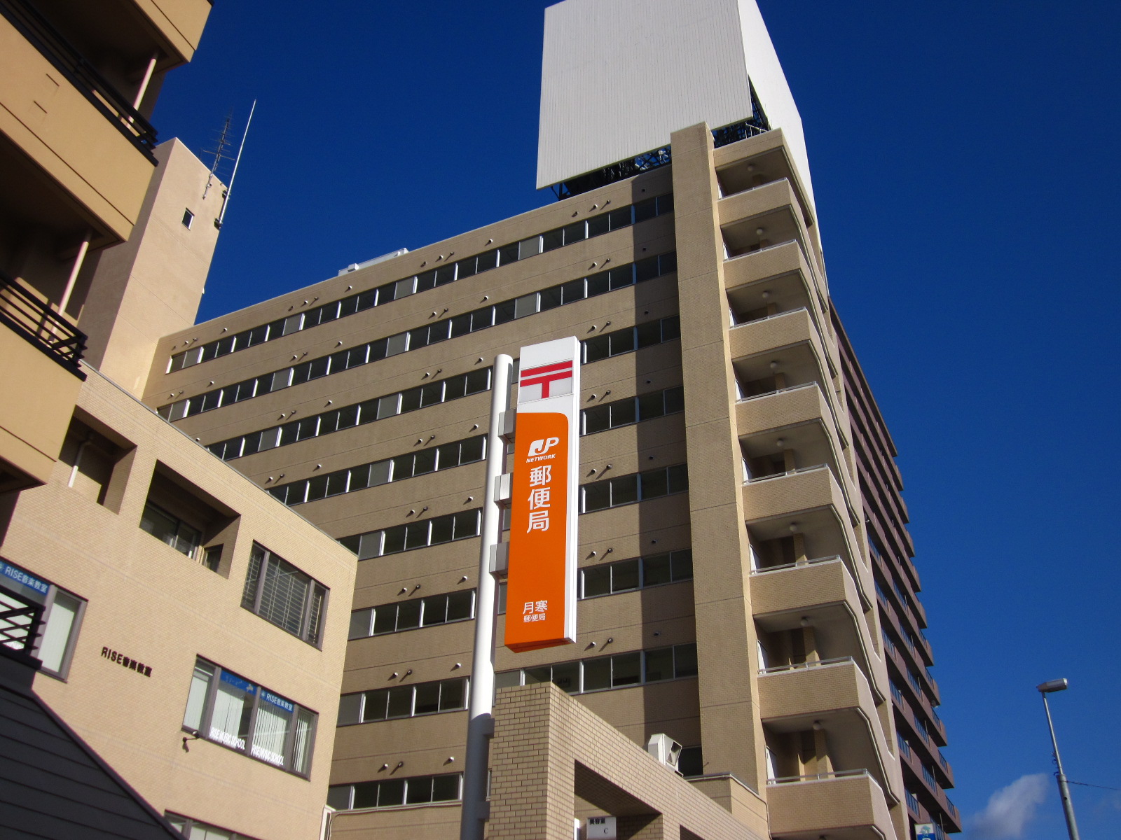 郵便局　月寒郵便局（郵便局）まで477m