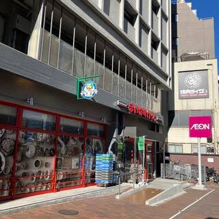 スーパー　まいばすけっと飯田橋駅南店（スーパー）まで221m