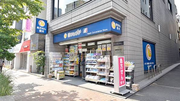 ドラックストア　薬のヒグチ新飯田橋店（ドラッグストア）まで120m