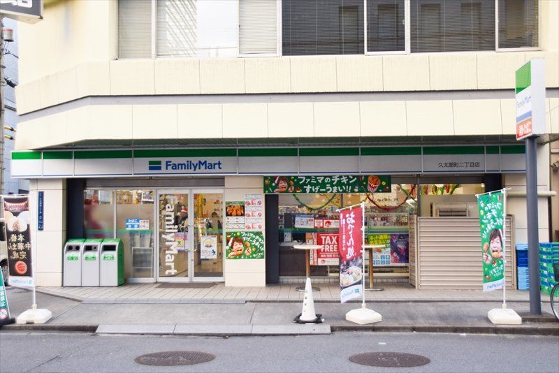 コンビニ　ファミリーマート久太郎町二丁目店（コンビニ）まで231m