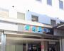 その他　保谷駅（その他）まで477m