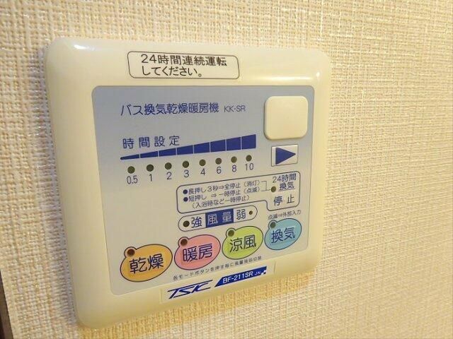 その他部屋・スペース　■洋７■２面採光■南西向き■エアコン２台以上