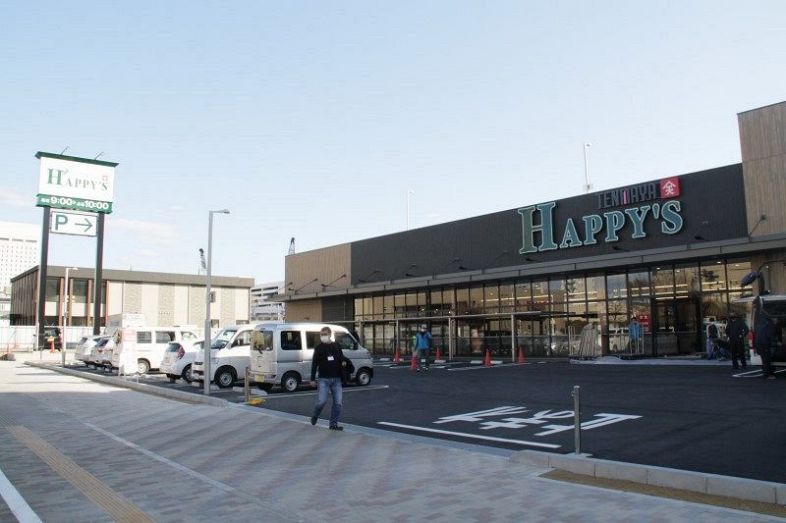 スーパー　天満屋ハピーズ昭和町店（スーパー）まで661m