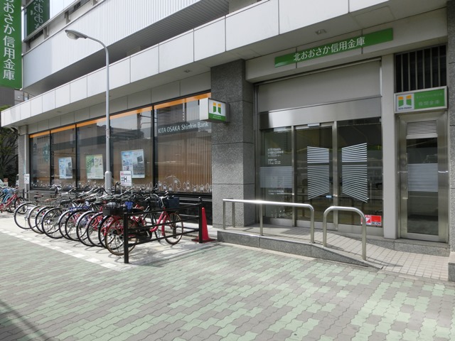 その他　北おおさか信用金庫 十三本部（その他）まで286m