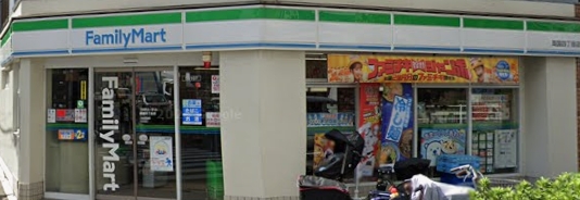 コンビニ　ファミリーマート 両国四丁目店（コンビニ）まで177m
