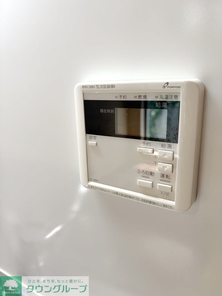 その他部屋・スペース　設備