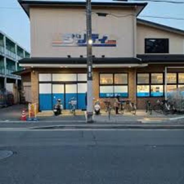 スーパー　サンディ紫竹店（スーパー）まで187m