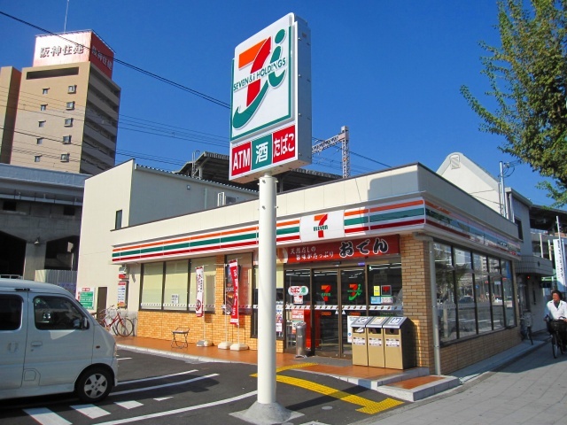 コンビニ　セブンイレブンJR野田駅南店（コンビニ）まで209m