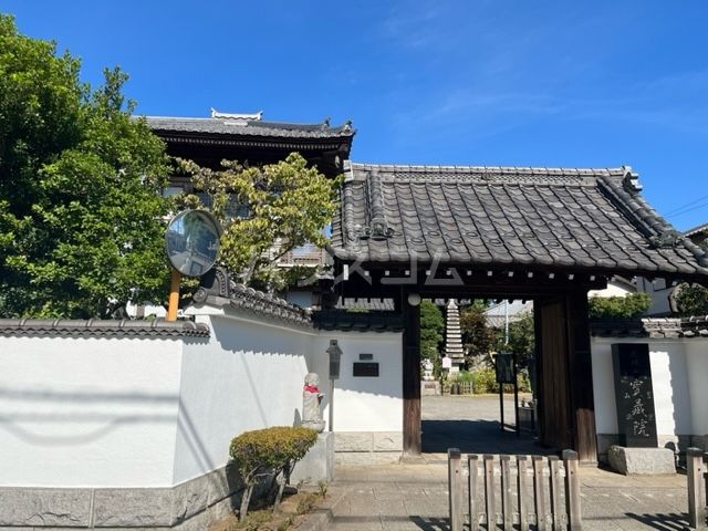 その他　宝藏院真言宗豊山派（その他）まで178m