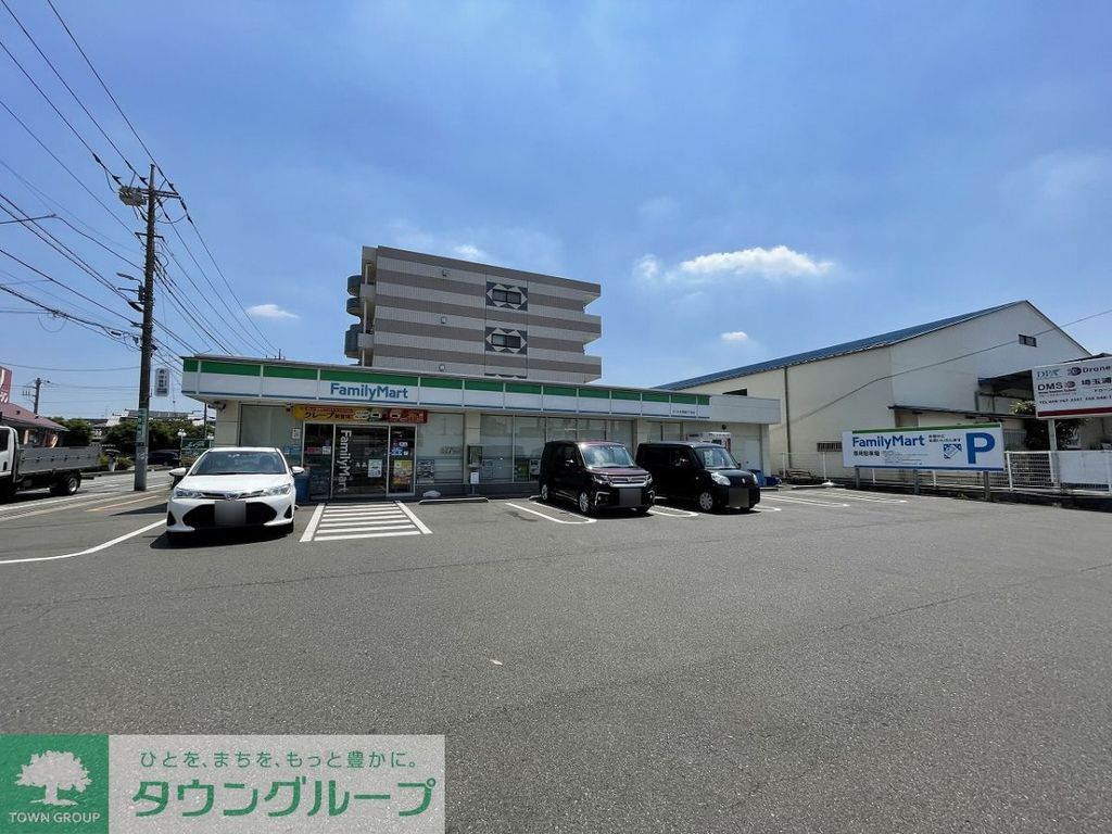 コンビニ　ファミリーマートさいたま西堀三丁目店（コンビニ）まで110m