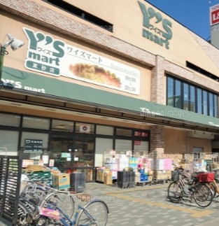 スーパー　ワイズディスカ東砂店（スーパー）まで474m