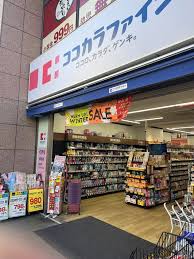 ドラックストア　ココカラファイン 四谷店（ドラッグストア）まで564m