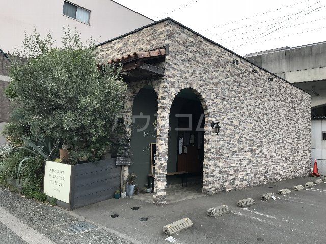 その他　pain stock (パン ストック)（その他）まで247m