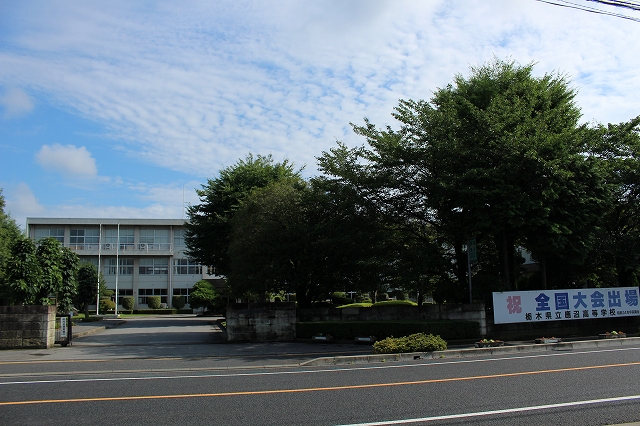 高校・高専　栃木県立鹿沼高等学校（高校・高専）まで1826m