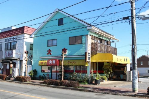 飲食店　大吉（飲食店）まで481m