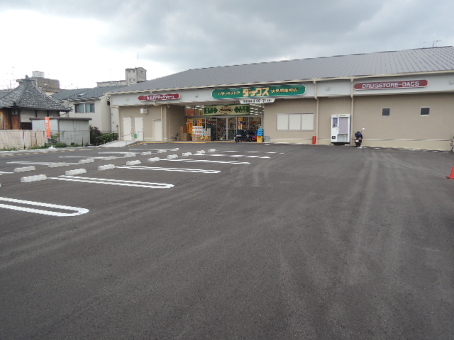 ドラックストア　ダックス伏見肥後町店（ドラッグストア）まで400m