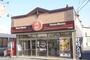 その他　ほっともっと　大宮大和田店（その他）まで1201m