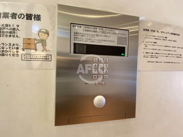 セキュリティ　ディーグラフォート大阪NYタワー肥後橋　オートロック