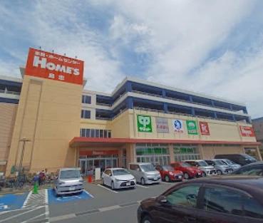 ホームセンター　島忠 ホームズ新川崎店（ホームセンター）まで610m