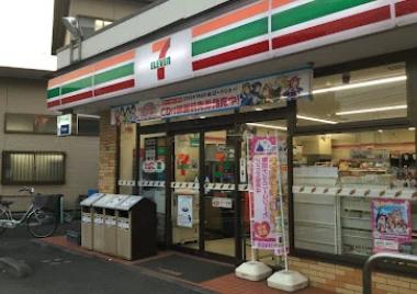 コンビニ　セブンイレブン 横浜矢向1丁目店（コンビニ）まで552m