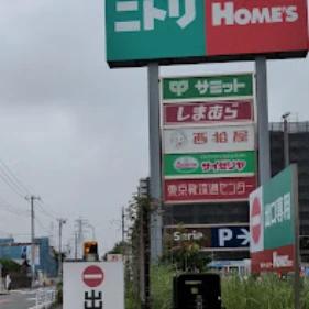 スーパー　サミットストア 新川崎店（スーパー）まで622m