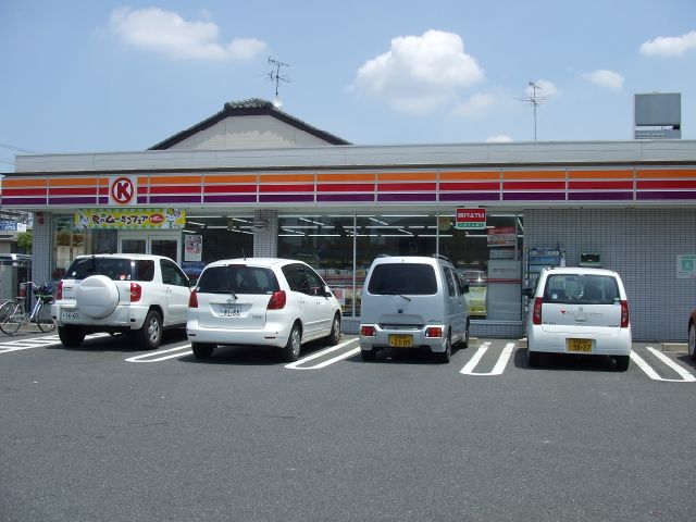 その他　サークルＫ（その他）まで660m