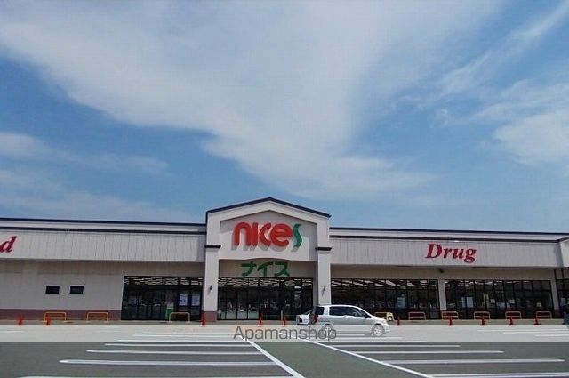 スーパー　ナイス　外旭川店（スーパー）まで900m