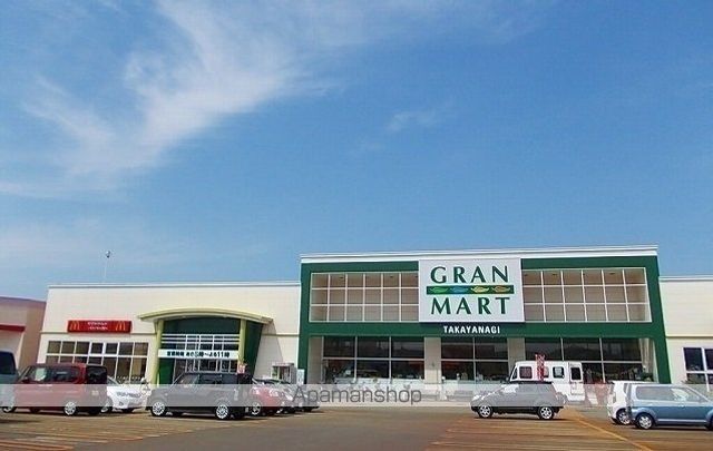 スーパー　グランマート　外旭川店（スーパー）まで1500m