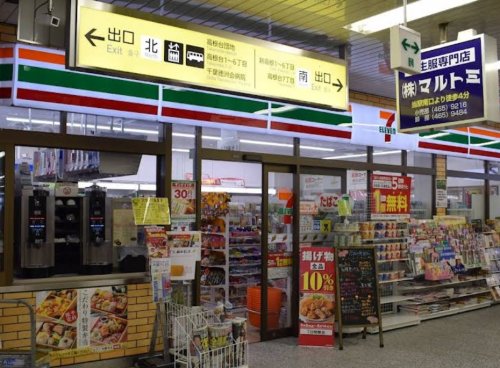 コンビニ　セブンイレブン 京成ST高根公団店（コンビニ）まで1114m