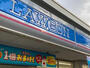 コンビニ　ローソン 日野南四丁目店（コンビニ）まで480m
