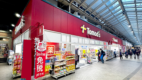 ドラックストア　トモズビーンズ赤羽店（ドラッグストア）まで484m